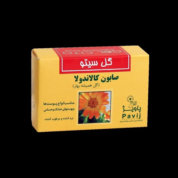 صابون کالاندولا گل سیتو مناسب پوست های خشک