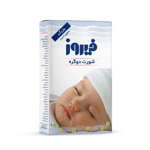 شورت دو گره فیروز اندازه بزرگ