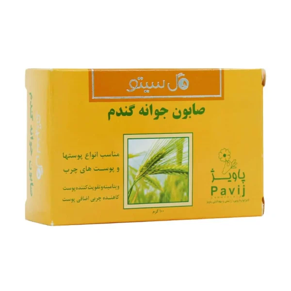 صابون جوانه گندم گل سیتو