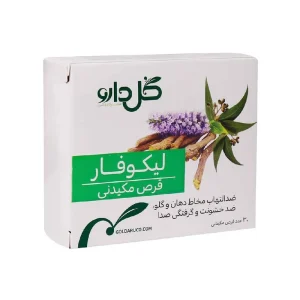 قرص گیاهی لیکوفار 30 عددی