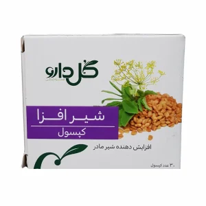 کپسول گیاهی شیرافزا 30 عددی