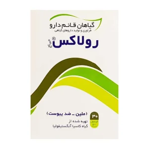 کپسول گیاهی رولاکس 30 عددی