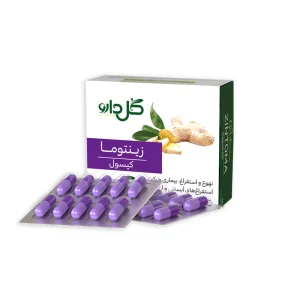 قرص  گیاهی زینتوما 30 عددی